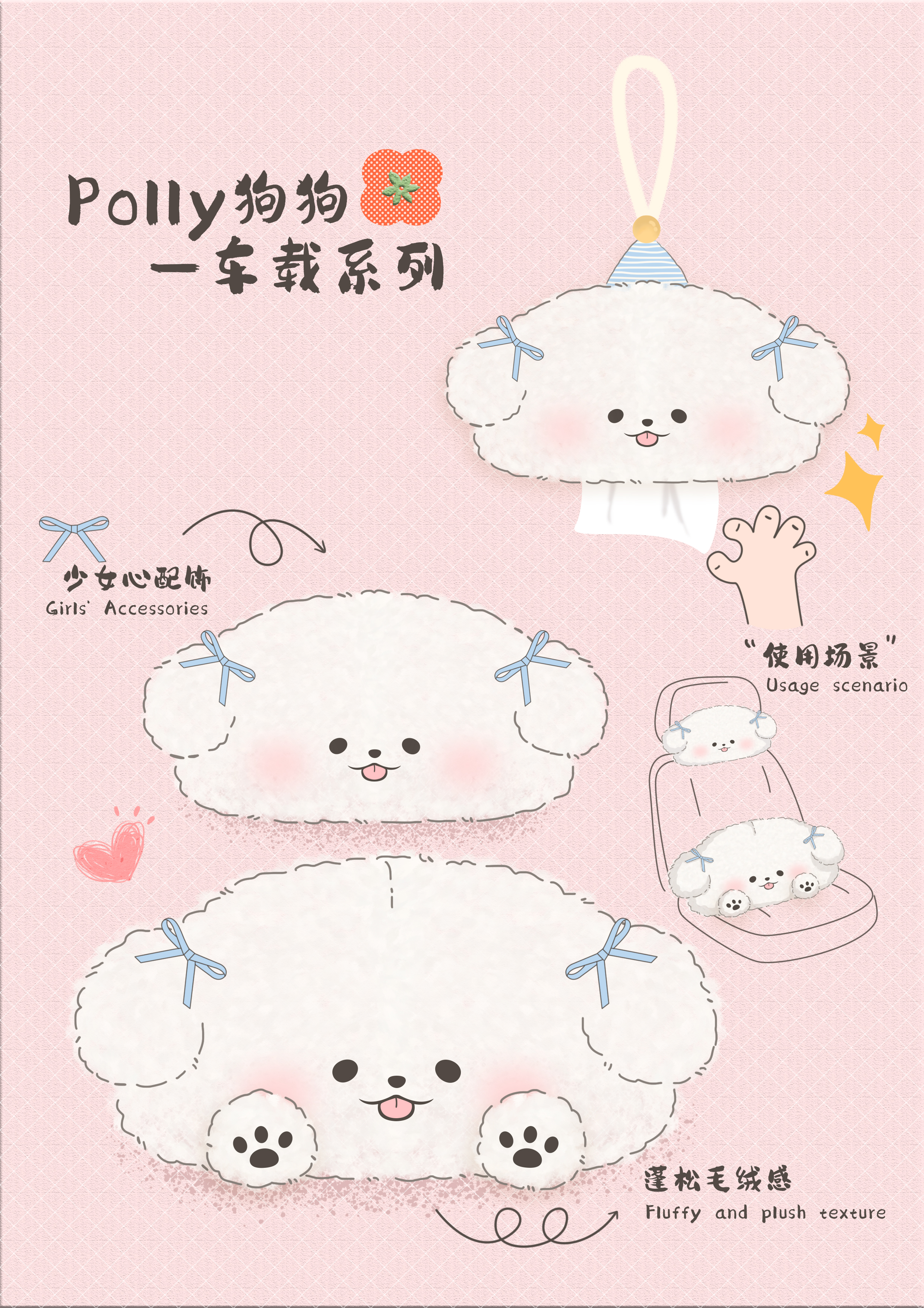 POLLY狗狗.jpg POLLY狗狗.jpg